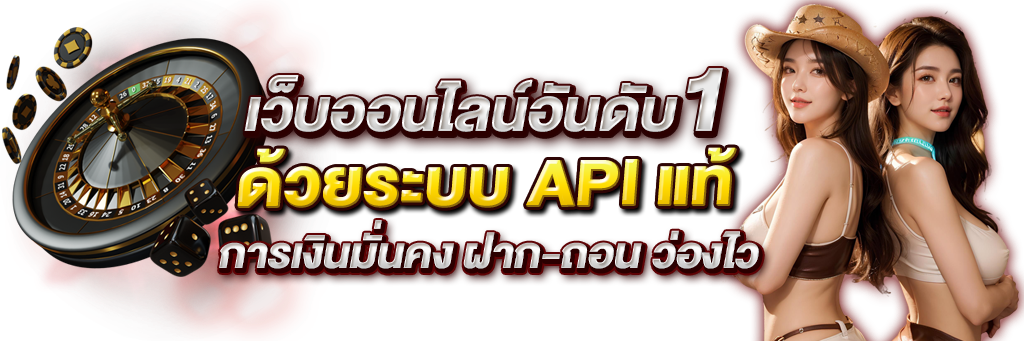 Onepiecegame แพลตฟอร์มความบันเทิงและการเดิมพันยุคใหม่